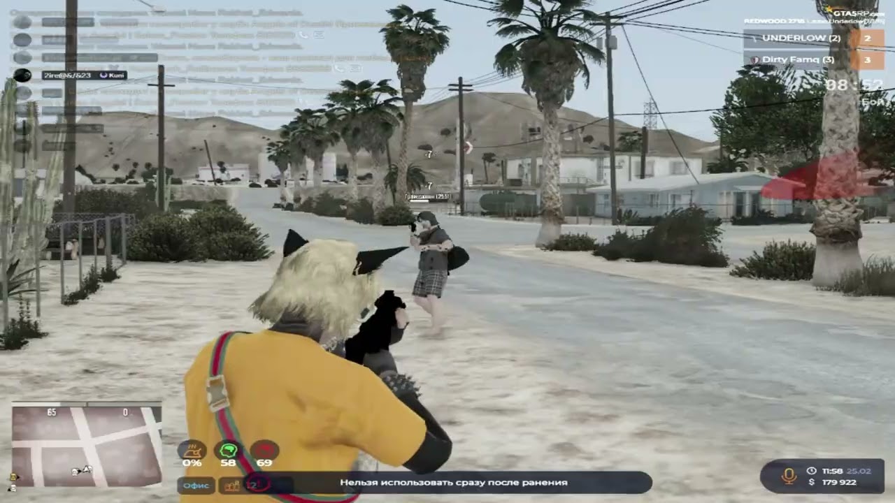 Приватный колл Мясо | VZP | @GTA5RP