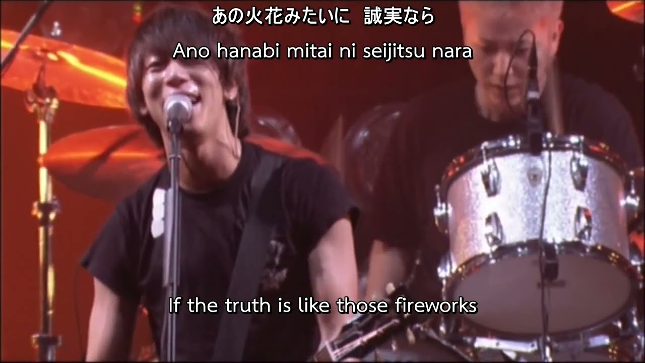 ELLEGARDEN - Missing LIVE 2007 (13/26) [ENG SUB]