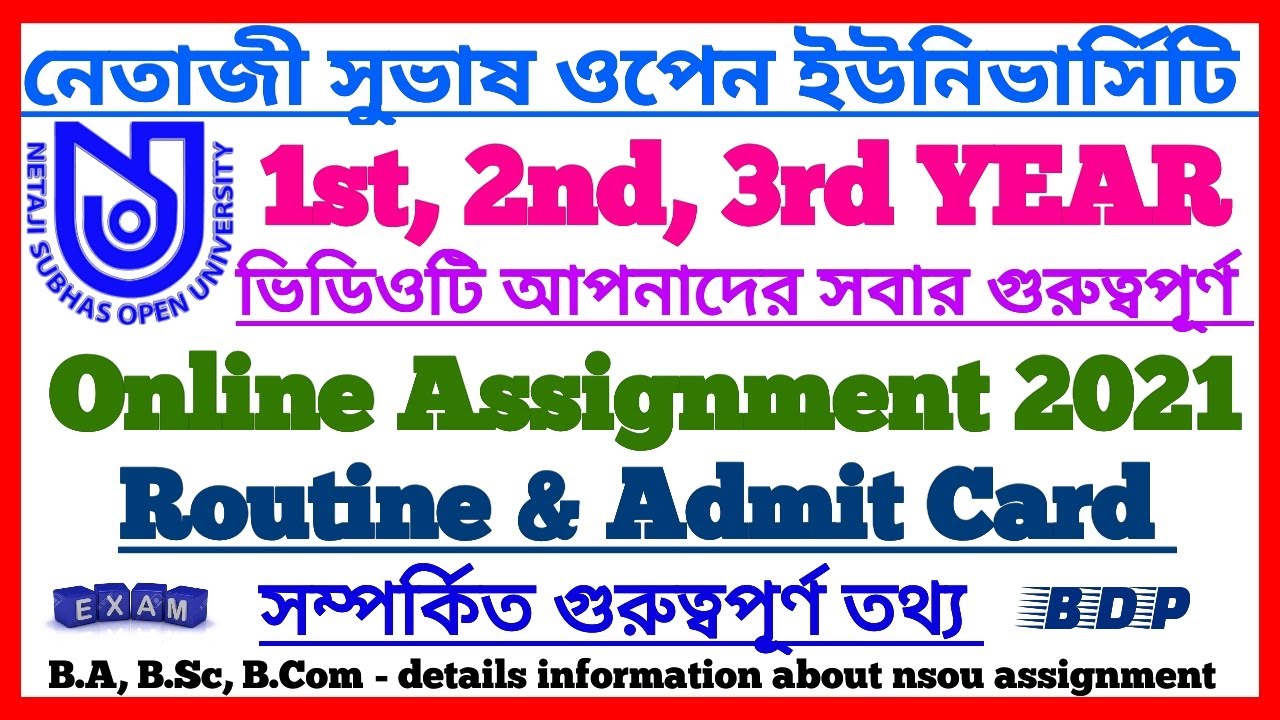 NSOU BDP Online Assignment Routine 2021 || BDP online Exam Admit Card || NSOU B.A, B.Sc, B.Com