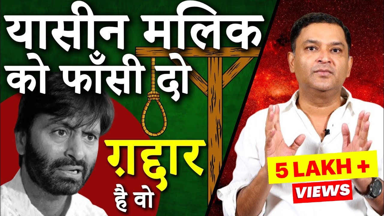 Ignore Pakistan & Hang Yasin Malik. He is a Murderer & Traitor | TCD with Major Gaurav Arya