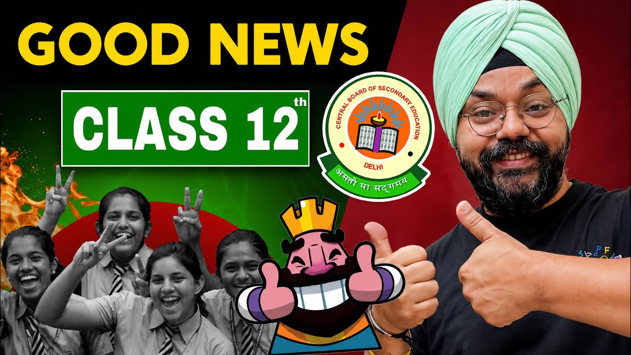 GOOD NEWS 😍 for CLASS 12th 2027 BOARD EXAMS 😱| CBSE BIG UPDATE #class12 #cbse 