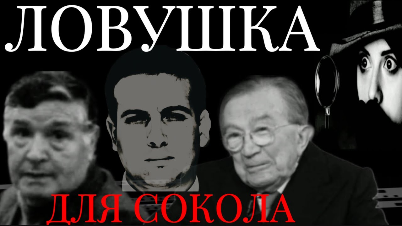 Стефано Бонтате. Охота на сокола.
