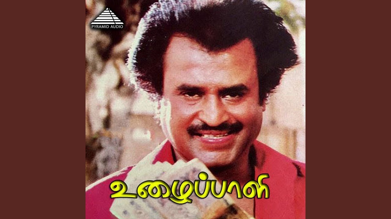 Oru Maina
