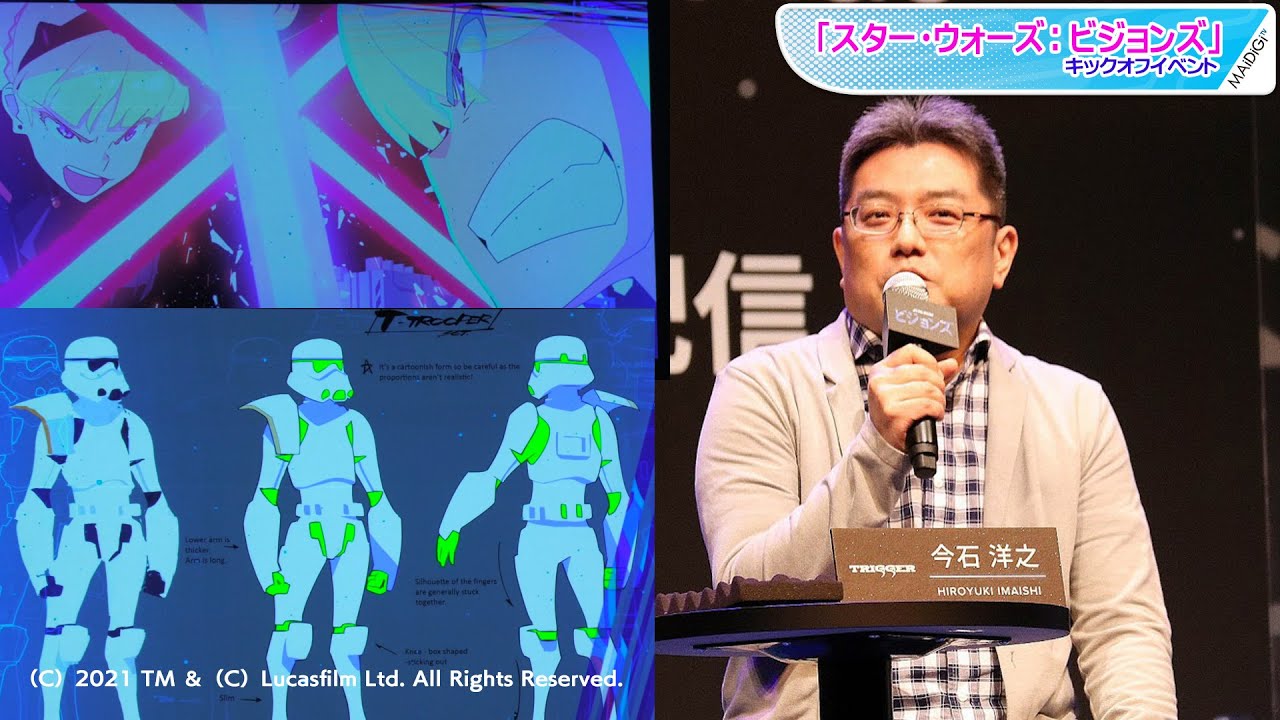 今石洋之監督「スター・ウォーズ：ビジョンズ」　短編アニメで「プロメアの成功を余すことなく」