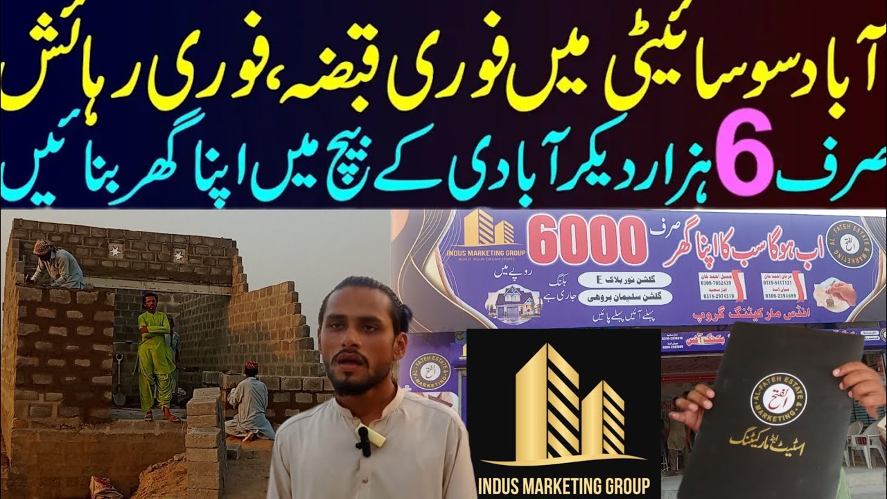 Low cost house in karachi
Pakistan Gulshan-e-Noor  Housing|