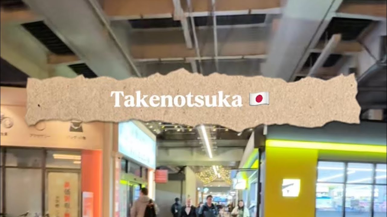 Night walk around Takenotsuka Station, Adachi City |Supermarket, Pharmacy and our Airbnb | 3/9/2026