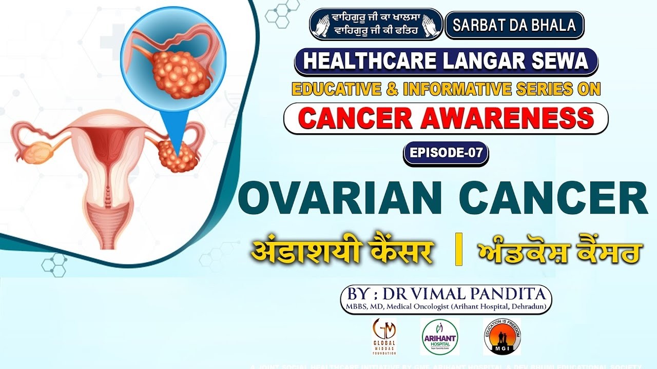 Basic Information on Ovarian Cancer अंडाशयी कैंसर by Dr  Vimal Pandita Arihant Hospital