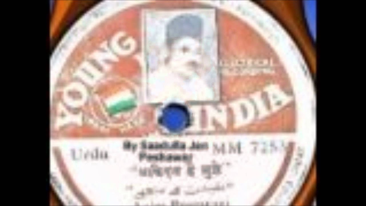 AZEEM PREM RAGI  na samjhe koi maut tal jaye gi digital version