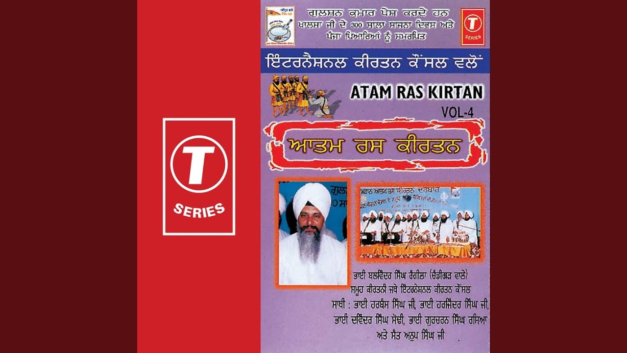 Deh Shiva Bar Mohe Ehey