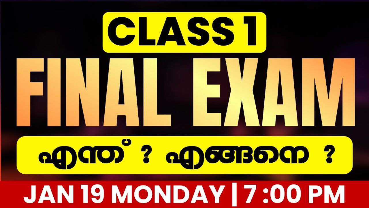 CLASS 1 | FINAL EXAM എന്ത് ? എങ്ങനെ ? | EXAM WINNER