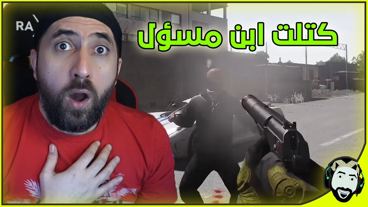 كتلت ابن جبير الكواوير بلمدينة | Arma3