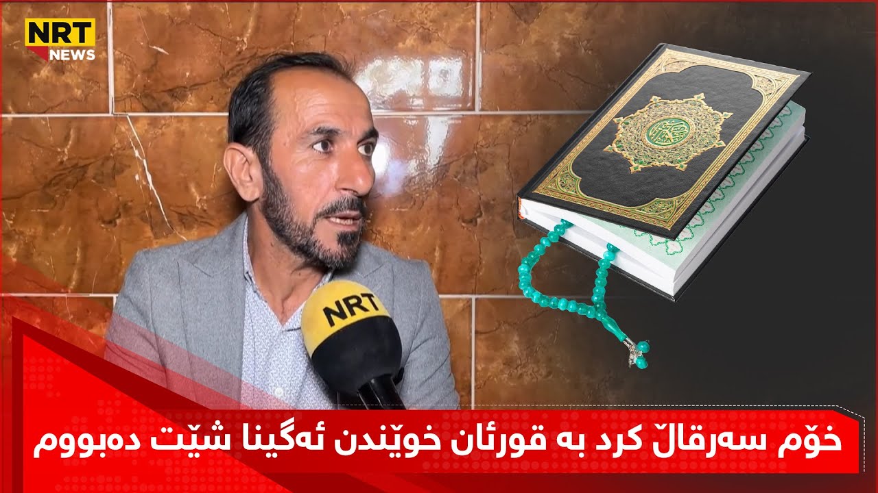 ئەو هاوڵاتییە کوردەی لە وڵاتێکی ئەفریقا زیندانیی کرابوو چیرۆکی زیندانیکردنی دەگێڕیتەوە