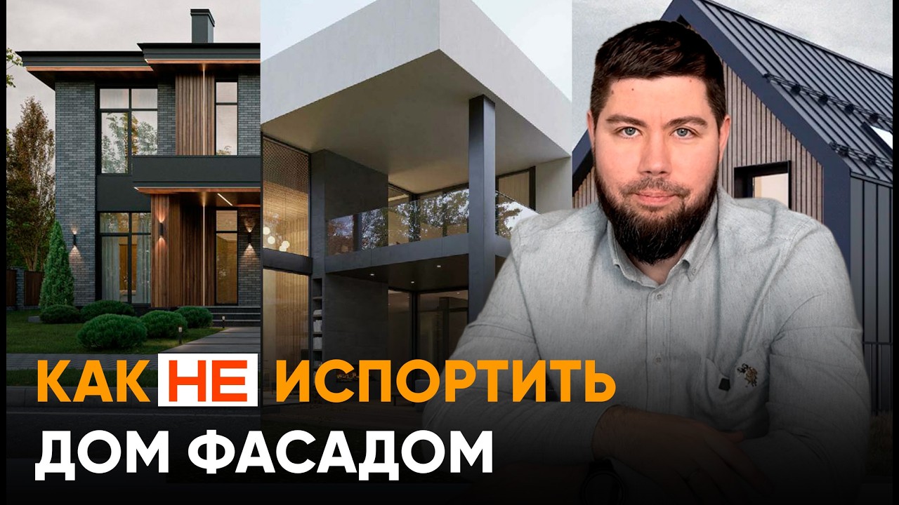 Какими материалами отделать фасад дома, чтобы потом не пожалеть