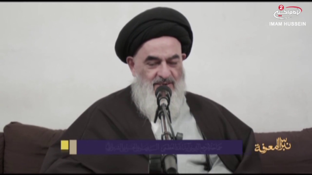 كيف تكون سعيدا في البرزخ - للمرجع الديني السيد صادق الشيرازي
