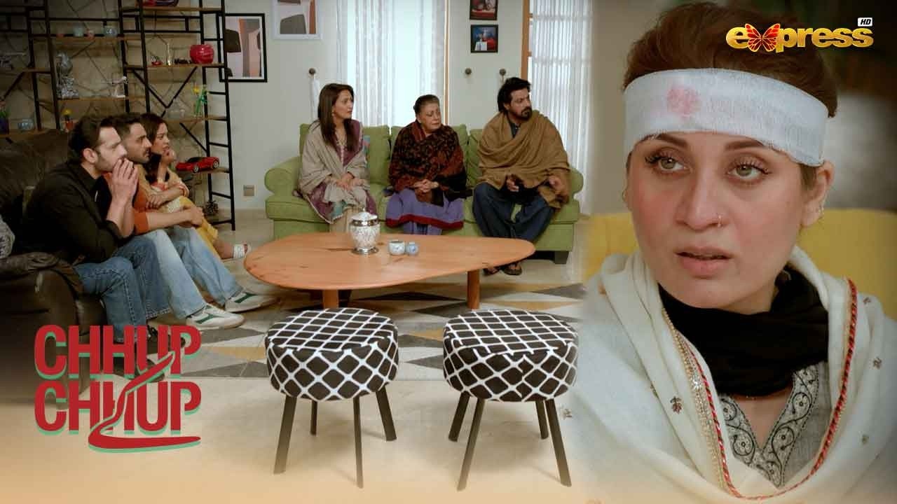 Sab Nayi Shaklein Hain, In Mien Say Kisi Ko Nahi Janti..!! | Chhup Chhup Kay | Express TV