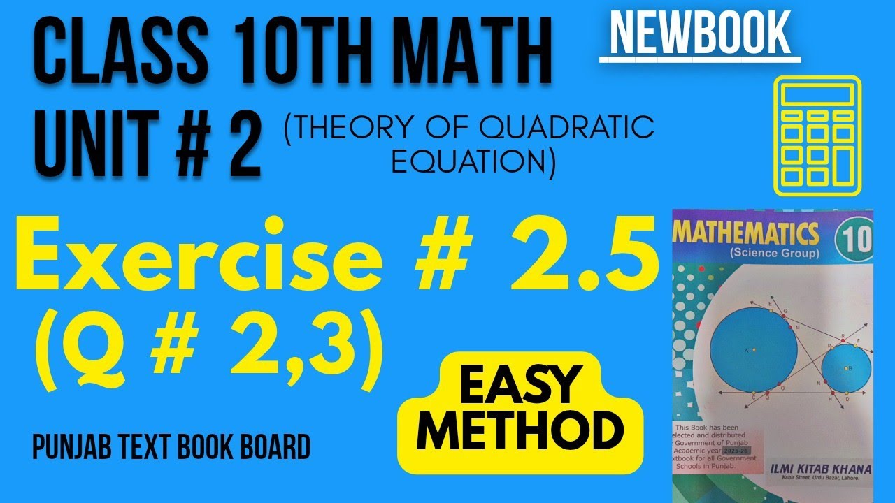 Class 10 math  chapter 2 Exercise 2.5 ,Q2,3 | step by step easy solution. PTB
