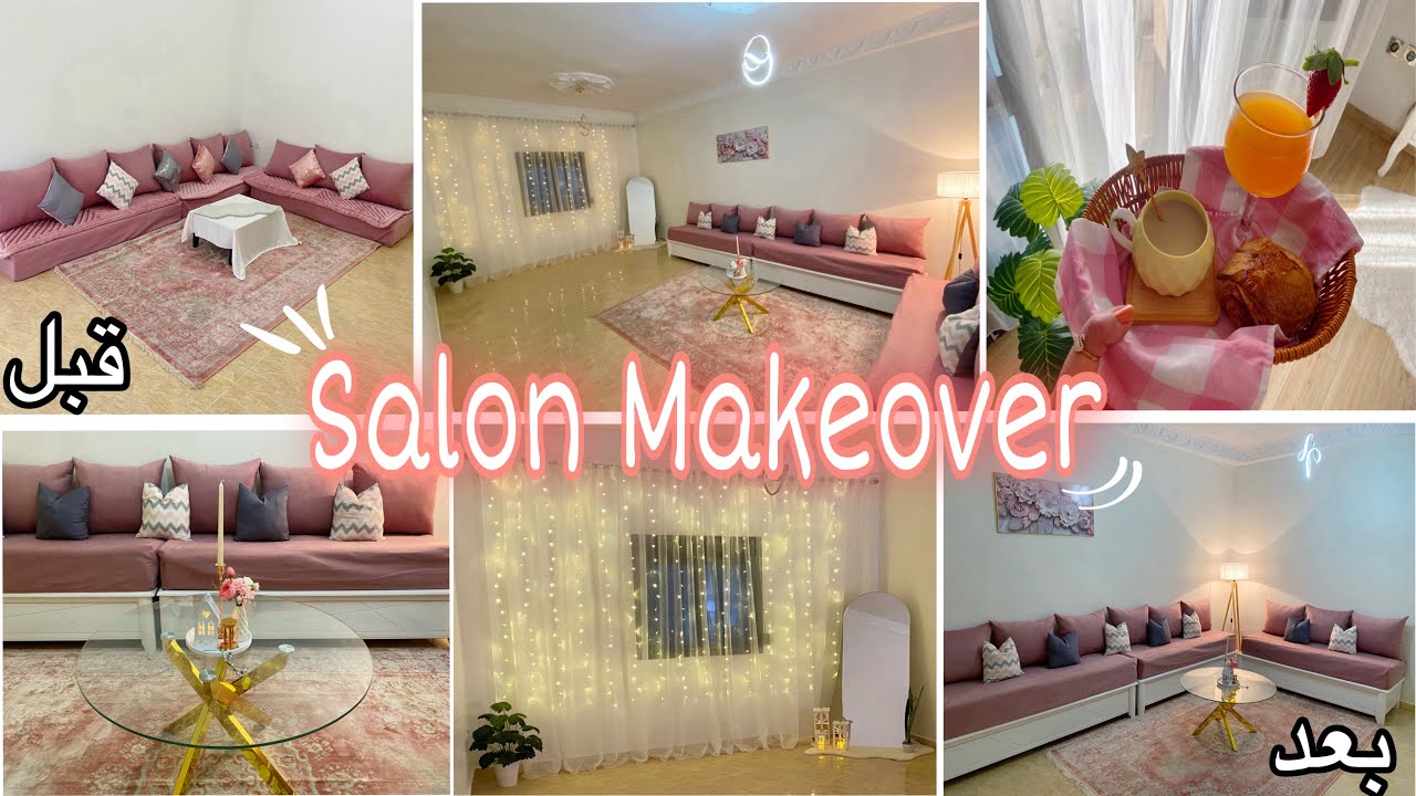 وآخيرااا رجعت لليوتيوب بعد غياب🌸…أول فيديو لسنة 2025، غيرت صالوني 🪞✨بدراهم الشحيحة💸💪🏻