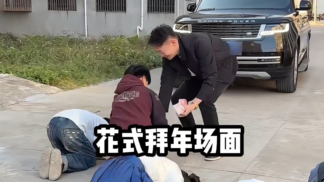 花式拜年太疯狂了#搞笑 #funny #有趣