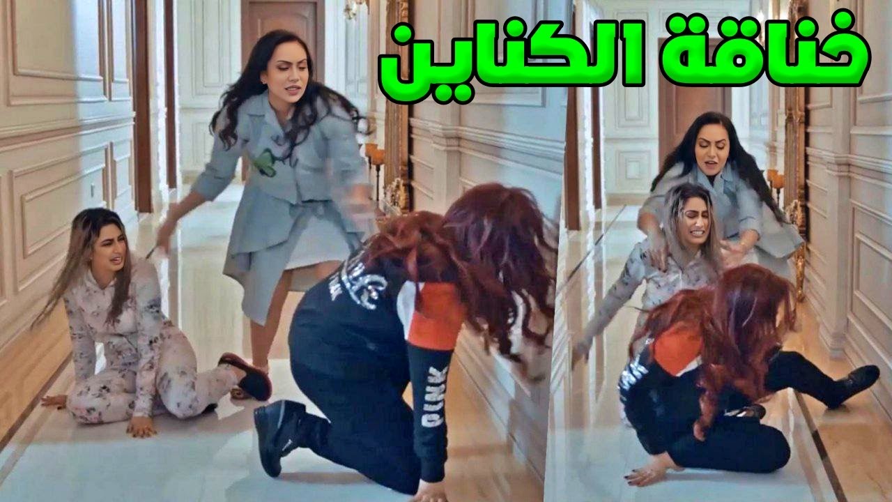 كشفت خيانة زوجها ماتحملت وطلعت تتخانق مع حريم البيت