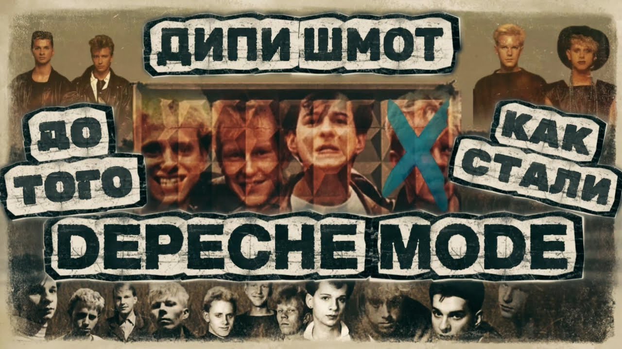 ДЕПЕША из ПРОШЛОГО