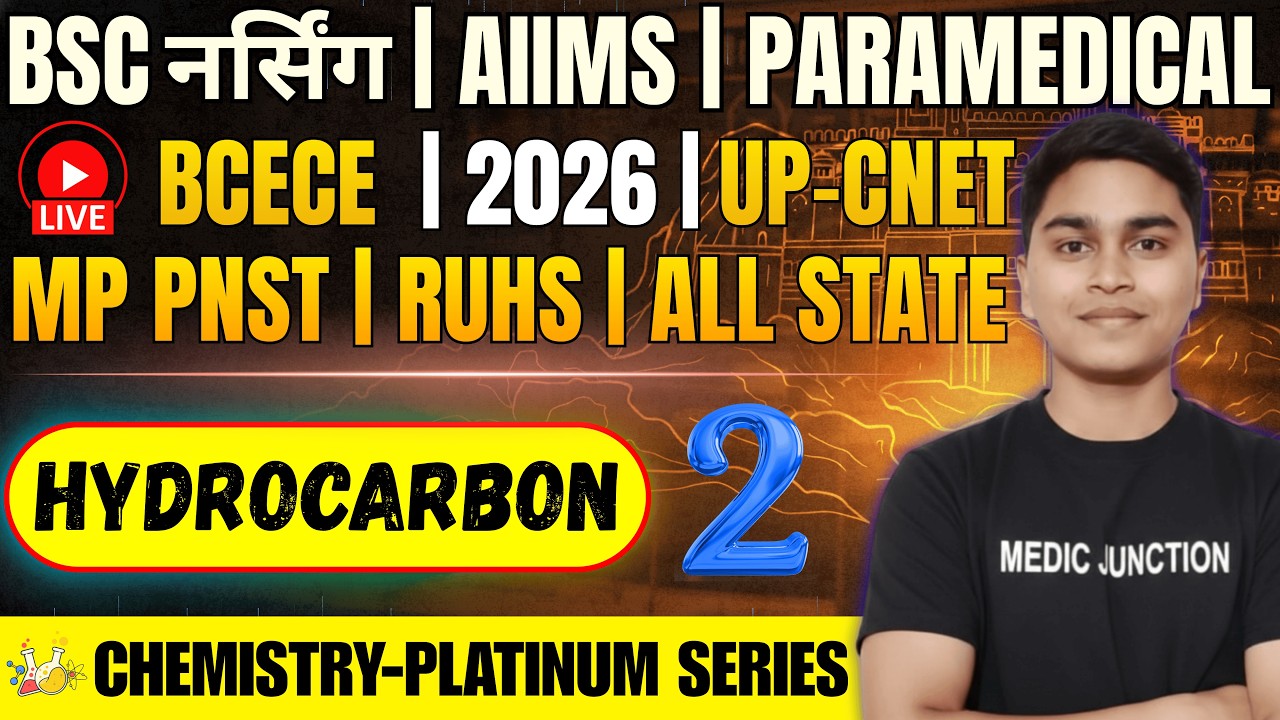 🔥HYDROCARBON | BSC Nursing 2026 | Chemistry TOP 100 MCQ | AIIMS, BCECE,UP CNET, MP PNST, RUHS