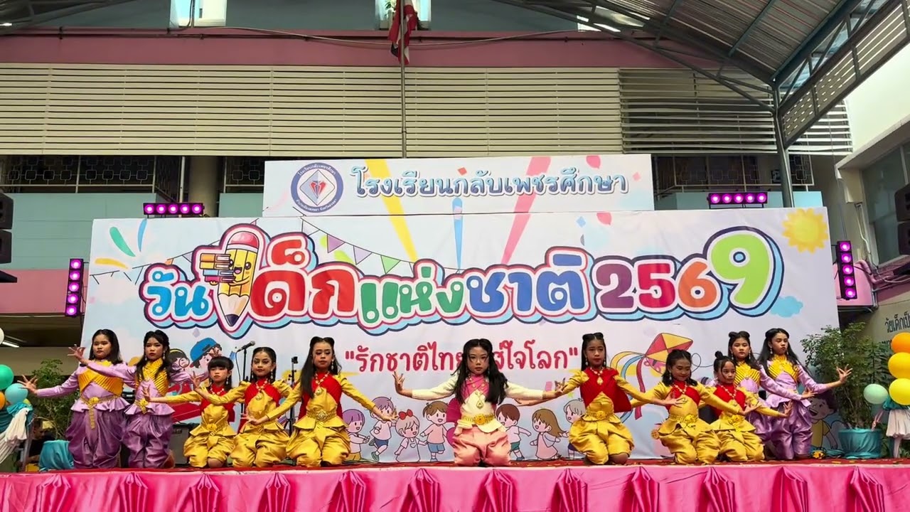 Ayaa and friends 2026