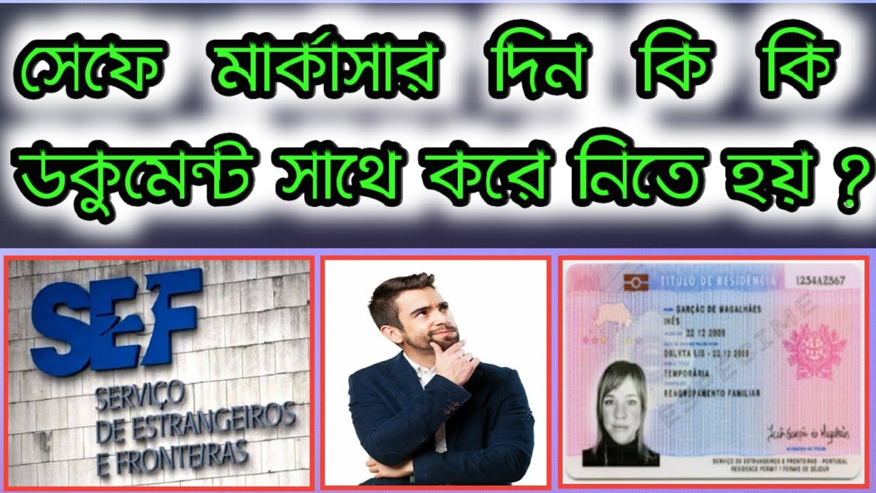 What documents do you have to do with sef appointment day ?/সেফে মার্কাসার দিন কি কি ডকুমেন্ট সাথে