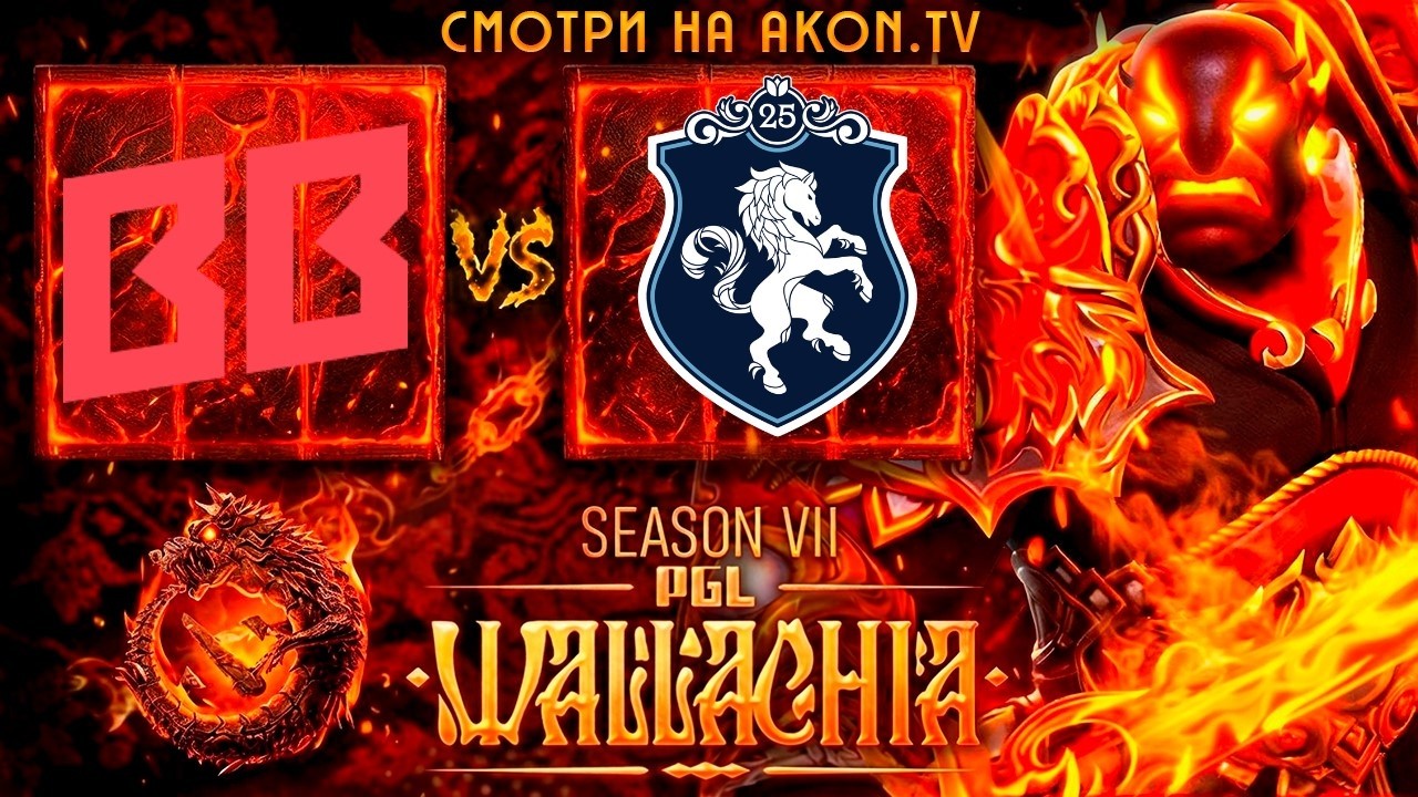 DOTA 2 | Team Liquid vs BetBoom Team [BO3] PGL Wallachia S7, Group Stage