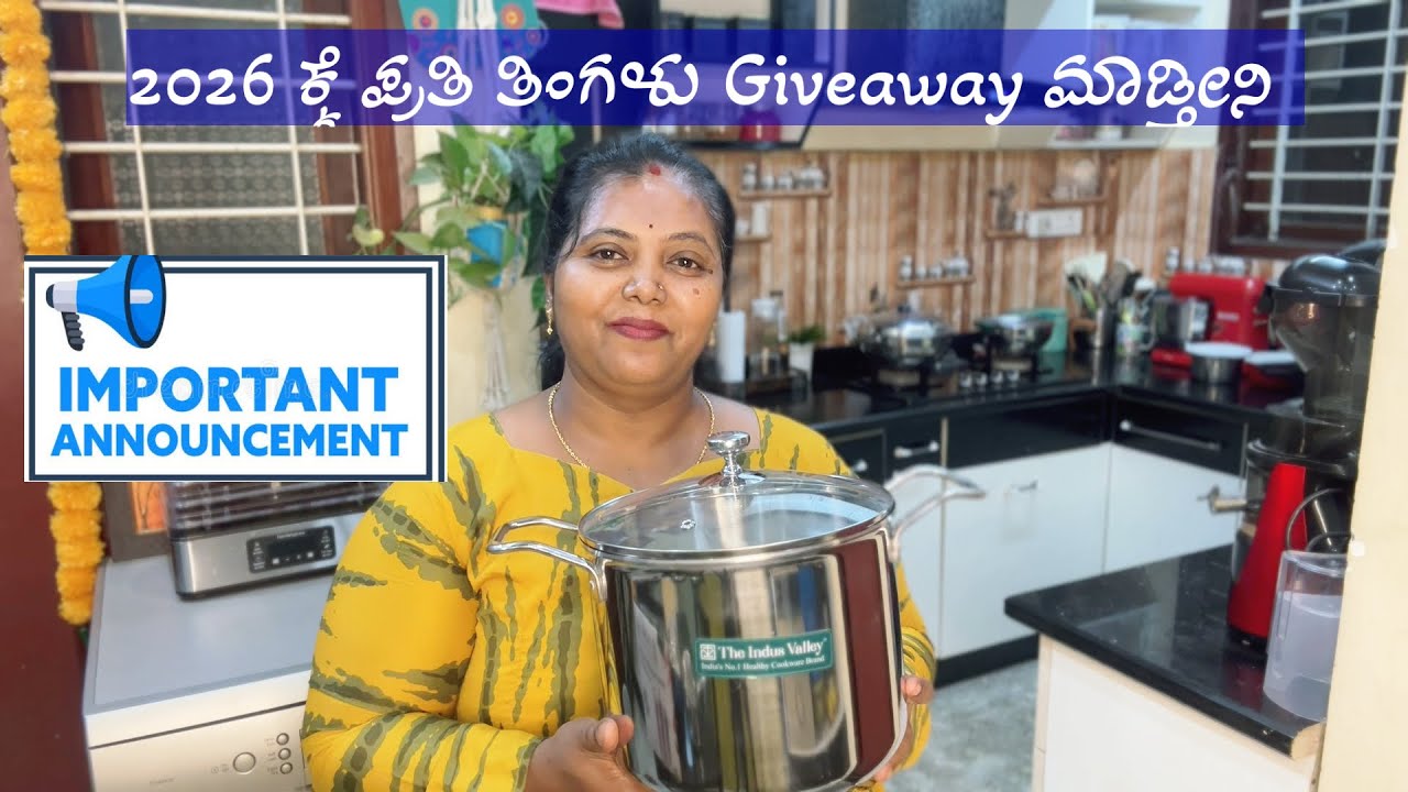 🎁Giveaway Announcement 📣| ಹಳೇ  ದಿನಗಳನ್ನ ನೆನೆಸಿಕೊಂಡು ಬೇಜಾರಾಗಲಿಲ್ಲ😌ಖುಷಿ ಆಯ್ತು | Routine Vlog