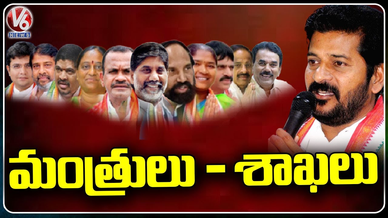 Telangana New Ministers' List | Bhatti Vikramarka-Revenue |Home Minister Uttam Kumar  Reddy |V6 News