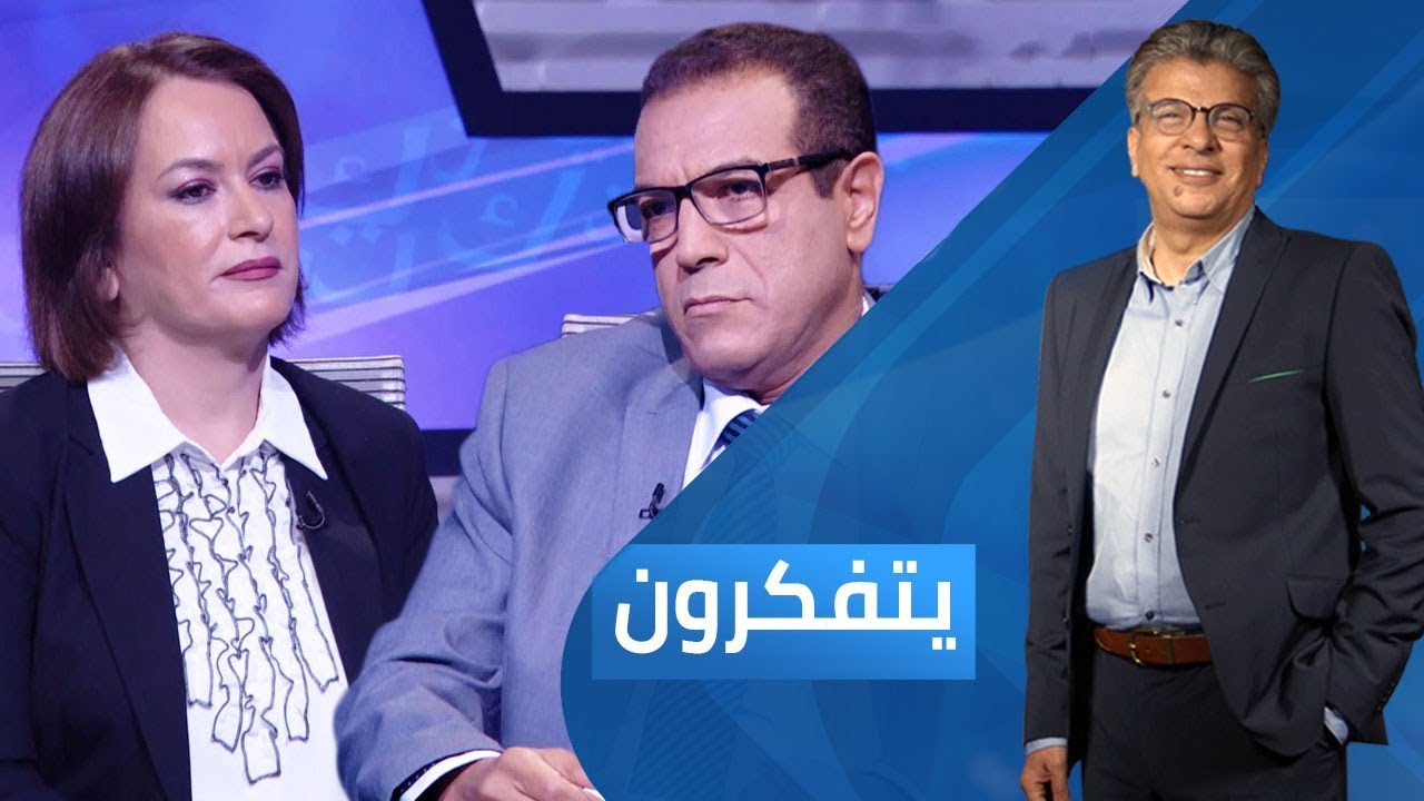 عبد الله العروي وإشكالية الحداثة | يتفكرون - الحلقة العاشرة - الموسم الرابع