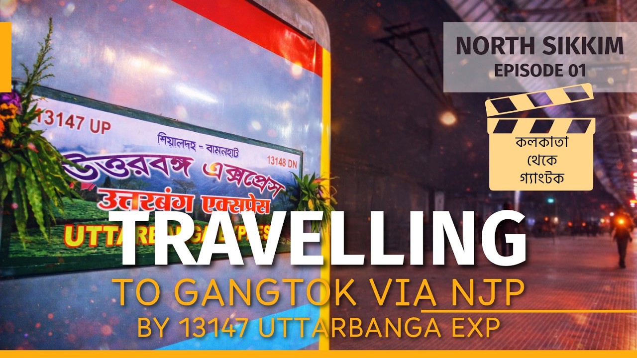 North Sikkim Ep 1 | কলকাতা থেকে গ্যাংটক via NJP | Uttarbanga Express | Moments with Kaustav