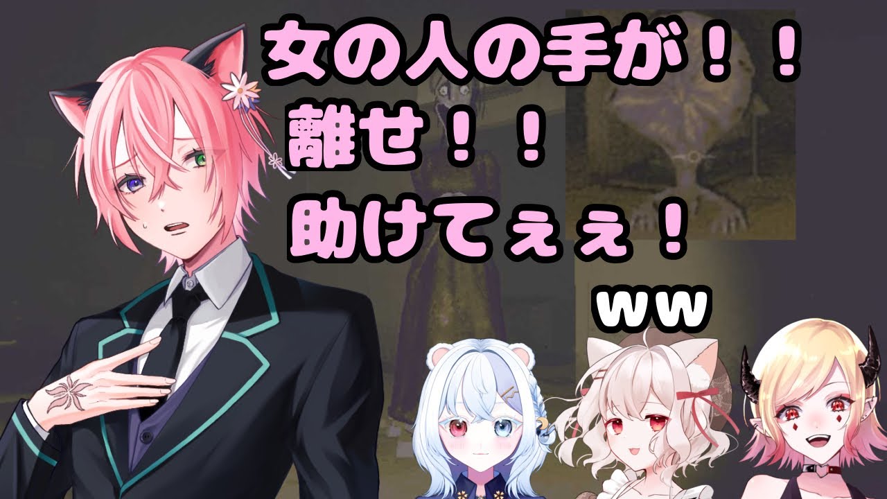 【R.E.P.O】友達と久しぶりにやったら悲鳴案件がいっぱいやった #花猫メモリー 