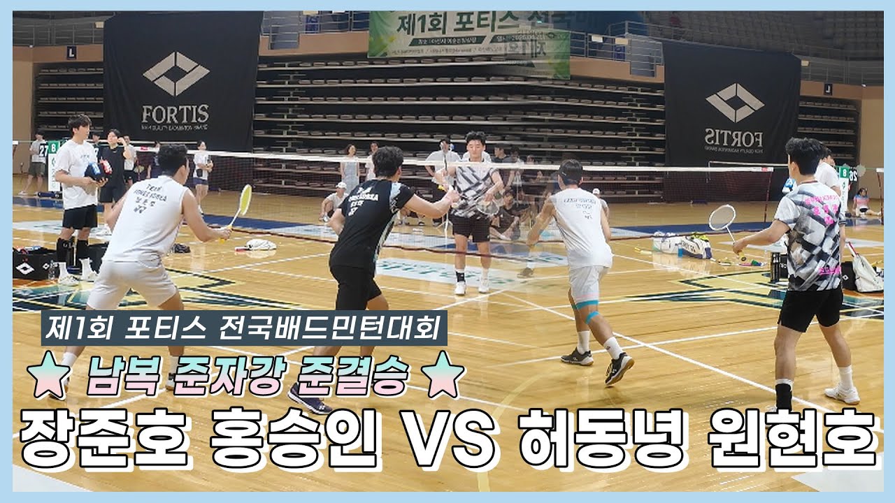 이건 진짜 누가 이겨도 이상하지 않았다&hellip;