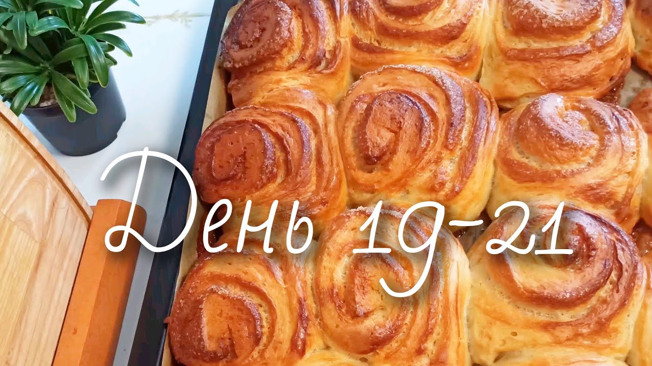 Бюджетное меню на месяц 