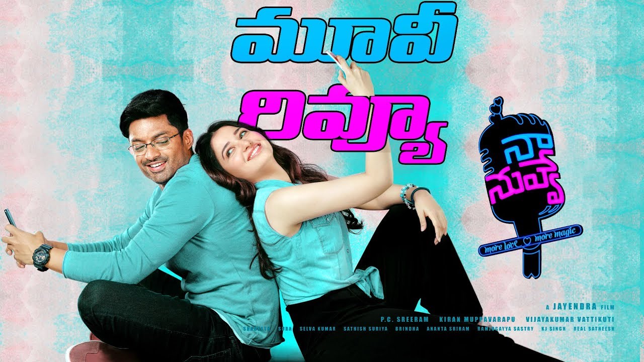 NAA NUVVE Movie Review | Kalyan Ram, Tamannaah, Jayendra, PC Sreeram