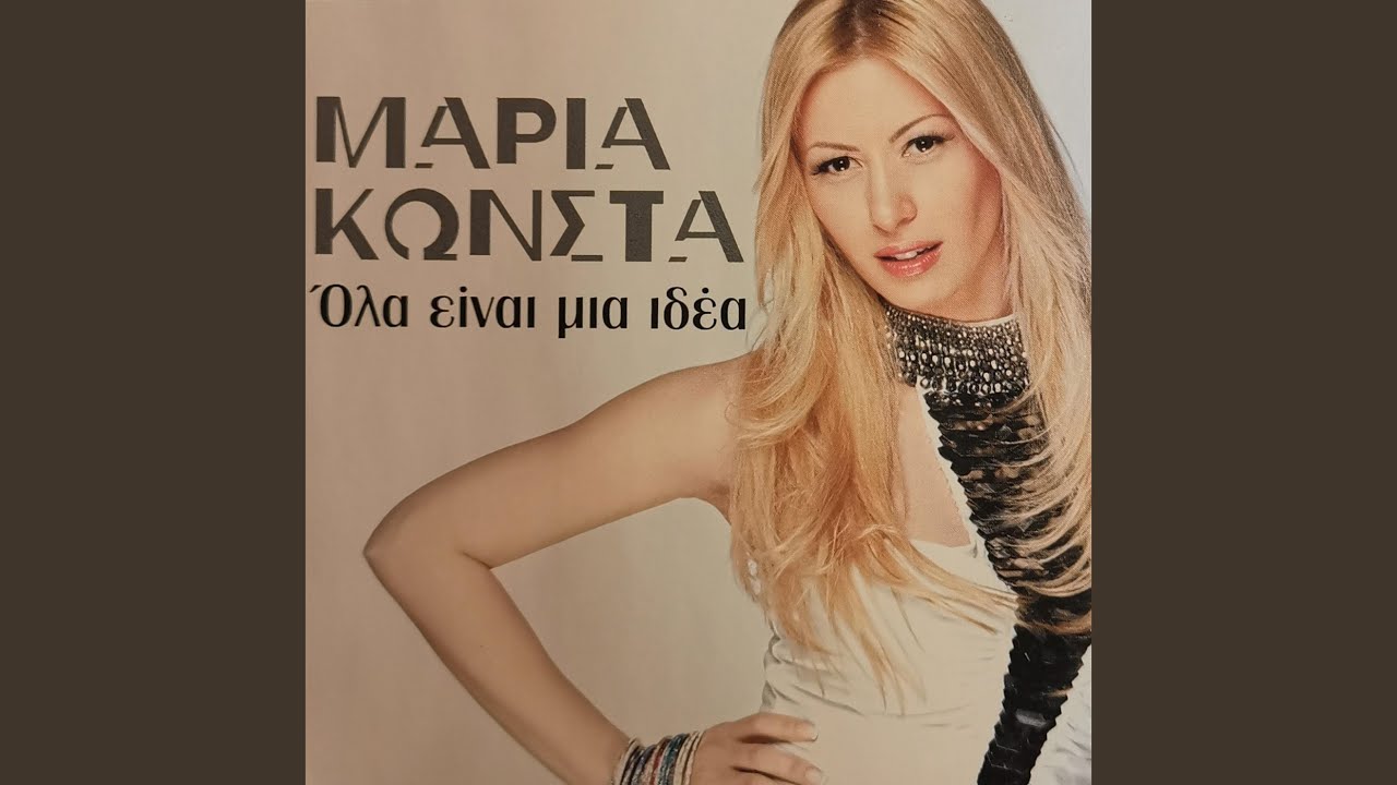 Gia Sena