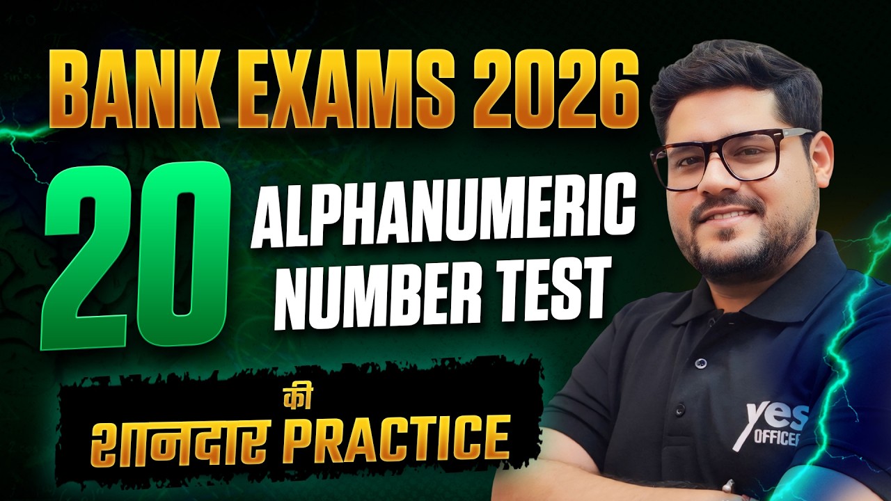 Bank Exams 2026 Special 🔥 | 20 Alphanumeric + 20 Number Series Practice | Ankush Lamba