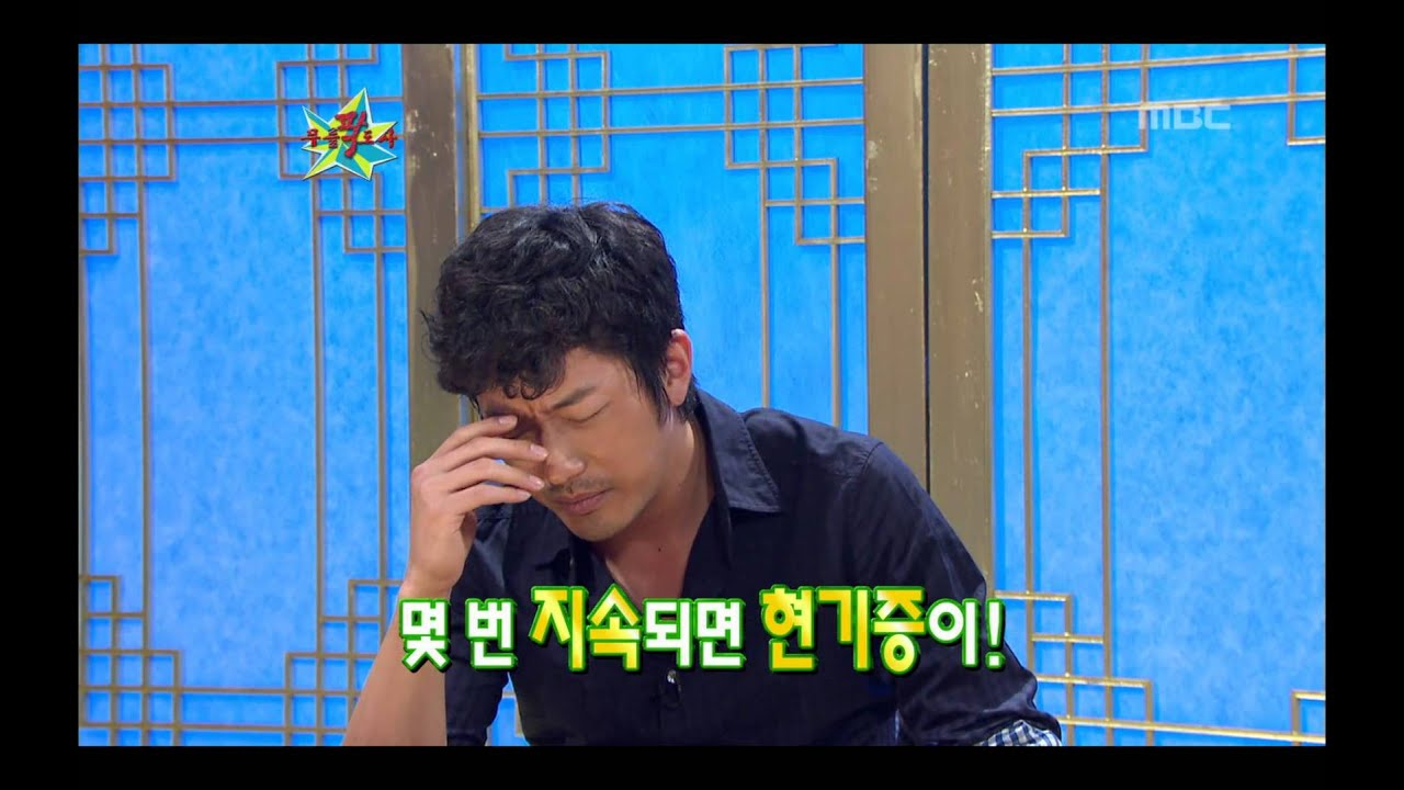 The Guru Show, Ha Jung-woo #07, 하정우 20090805