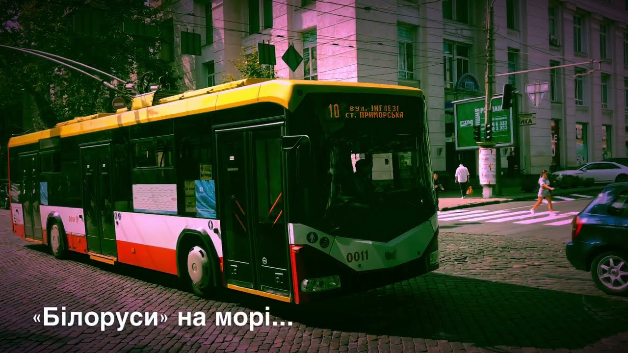 «Білоруси» на морі БКМ-321 в Одесі