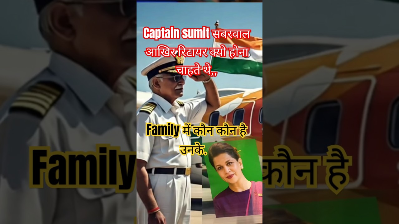 Captain Sumit Sabharwal's family and why he wanted to retire #shorts #facts