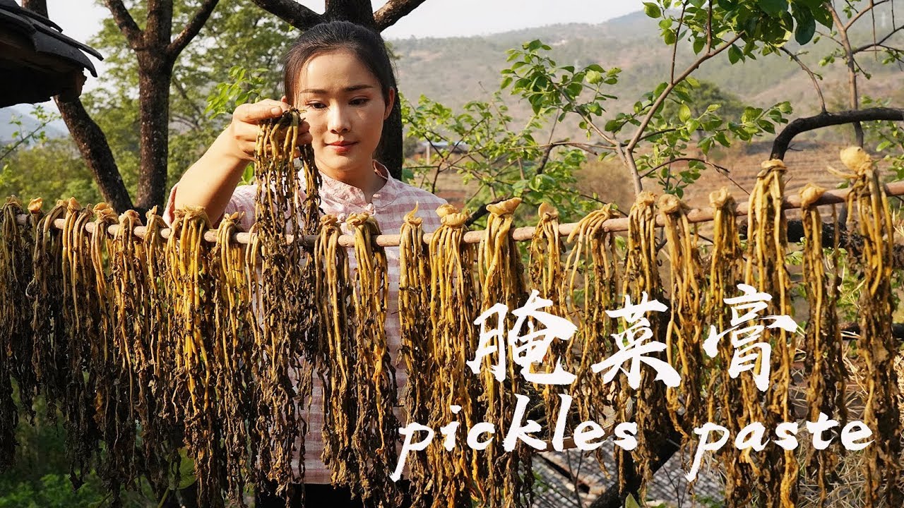 腌菜膏，在云南蘸水里无可替代的傣味蘸料【滇西小哥】