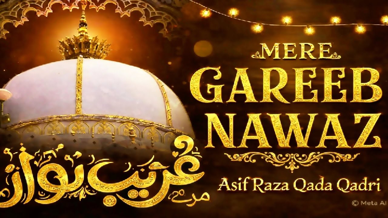 GHAREEB AAE HAIN DAR PAR | NEW MANQABAT GHARIB NAWAZ 2022 | ASIF RAZA  QADRI