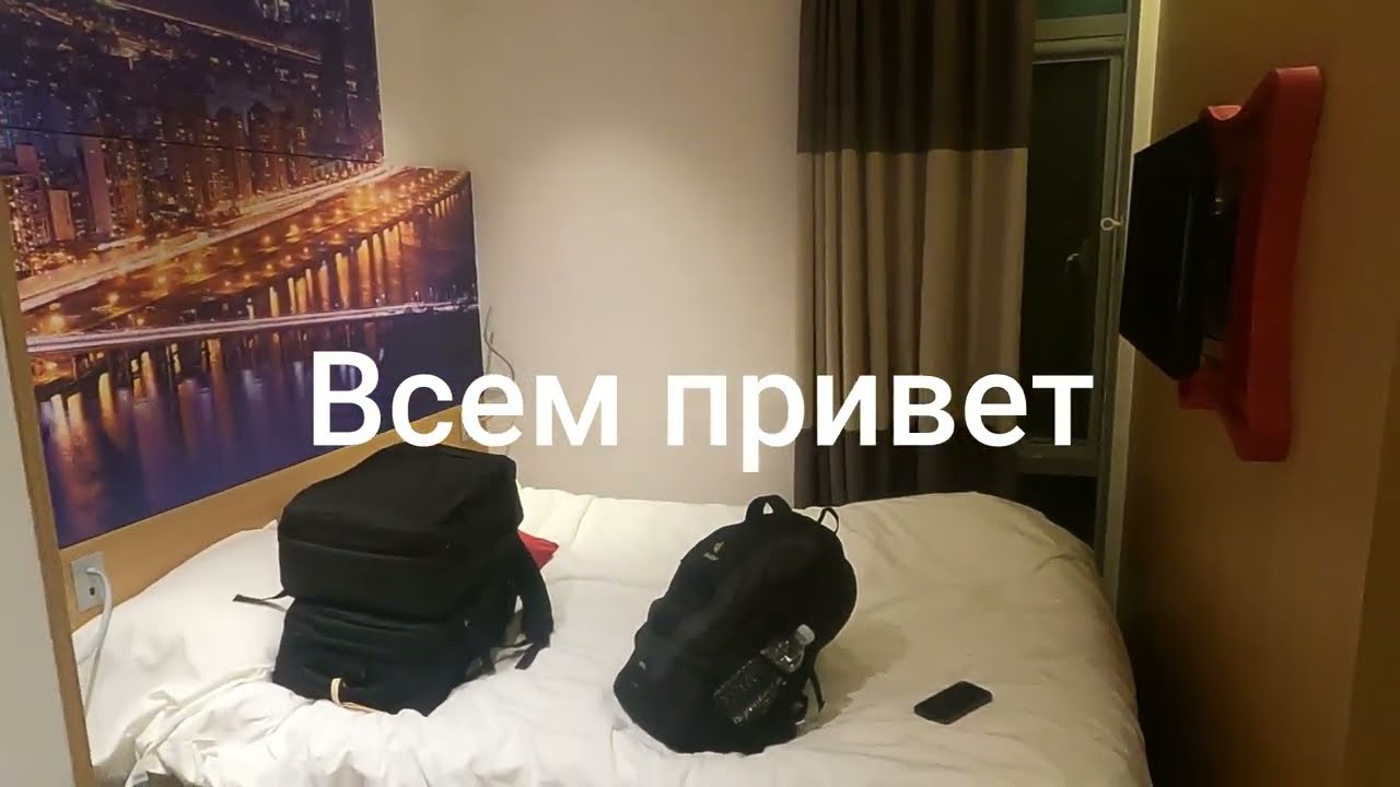 ПОСЛЕДНИЙ ДЕНЬ В ЮЖНОЙ КОРЕИ | летим домой в Германию 