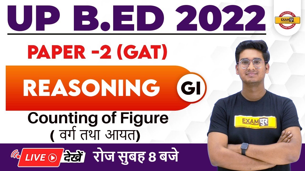 UP BED Classes | UP BED Reasoning Classes | UP BED Reasoning counting Figure |Reasoning by Jitin Sir