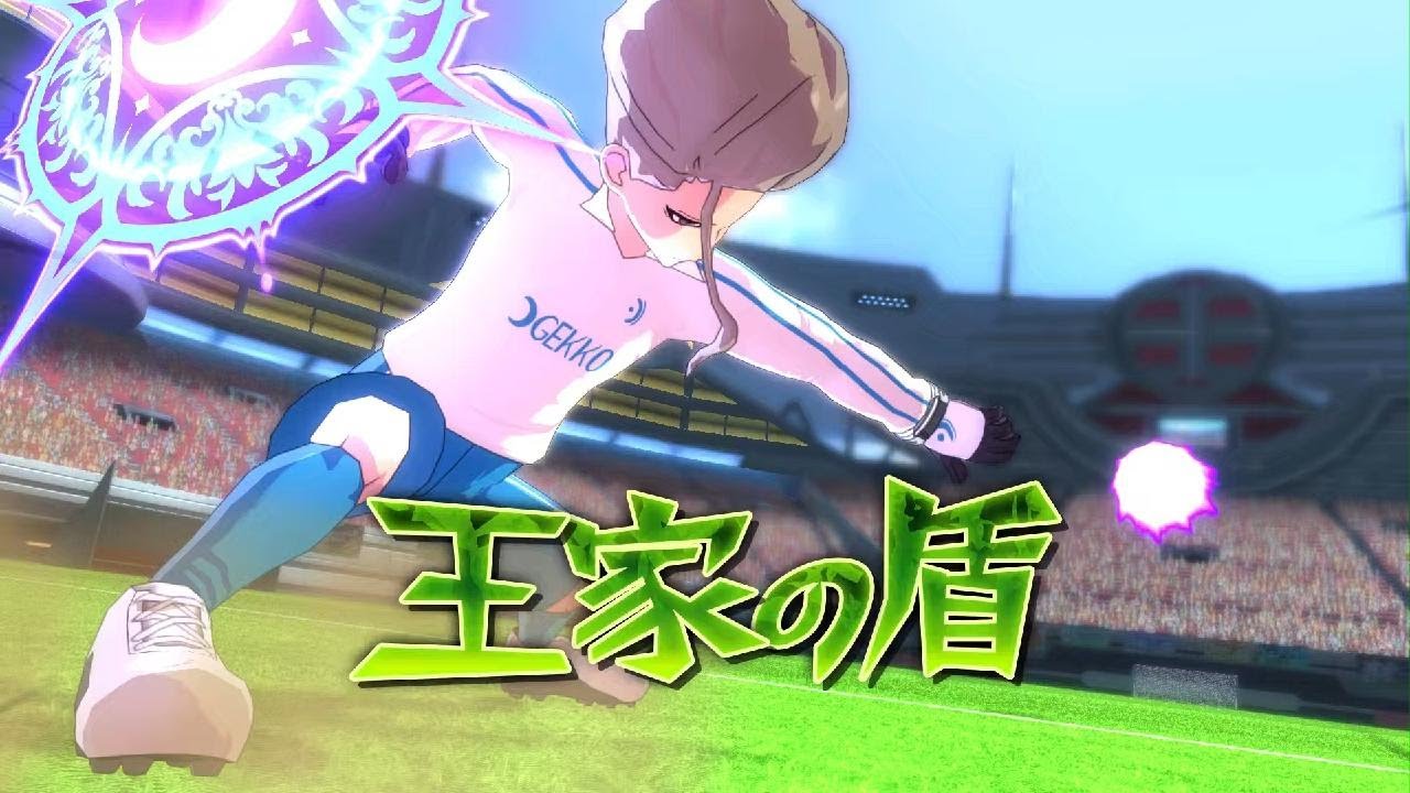 アレスの天秤 第８話 クロニクルモード vs王帝月ノ宮 《イナズマイレブン　英雄たちのヴィクトリーロード》