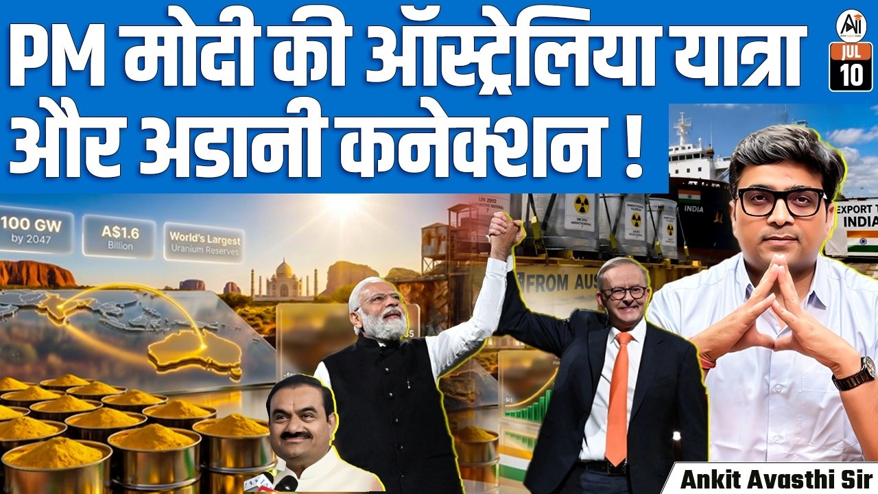 Australia Signs Uranium Export Deal with India During PM Modi's Visit | By Ankit Sir