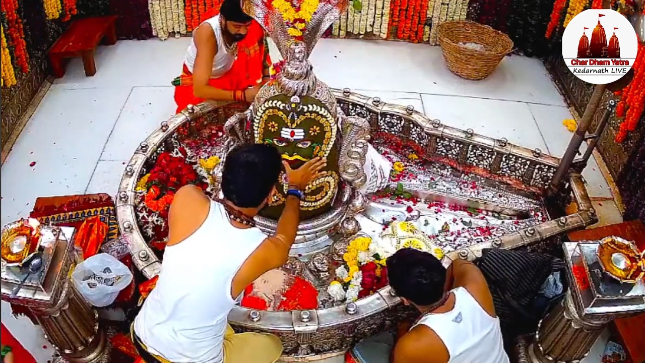 🔴Live Darshan - Shree Mahakaleshwar Temple Ujjain (महाकालेश्वर मंदिर के लाइव दर्शन) !