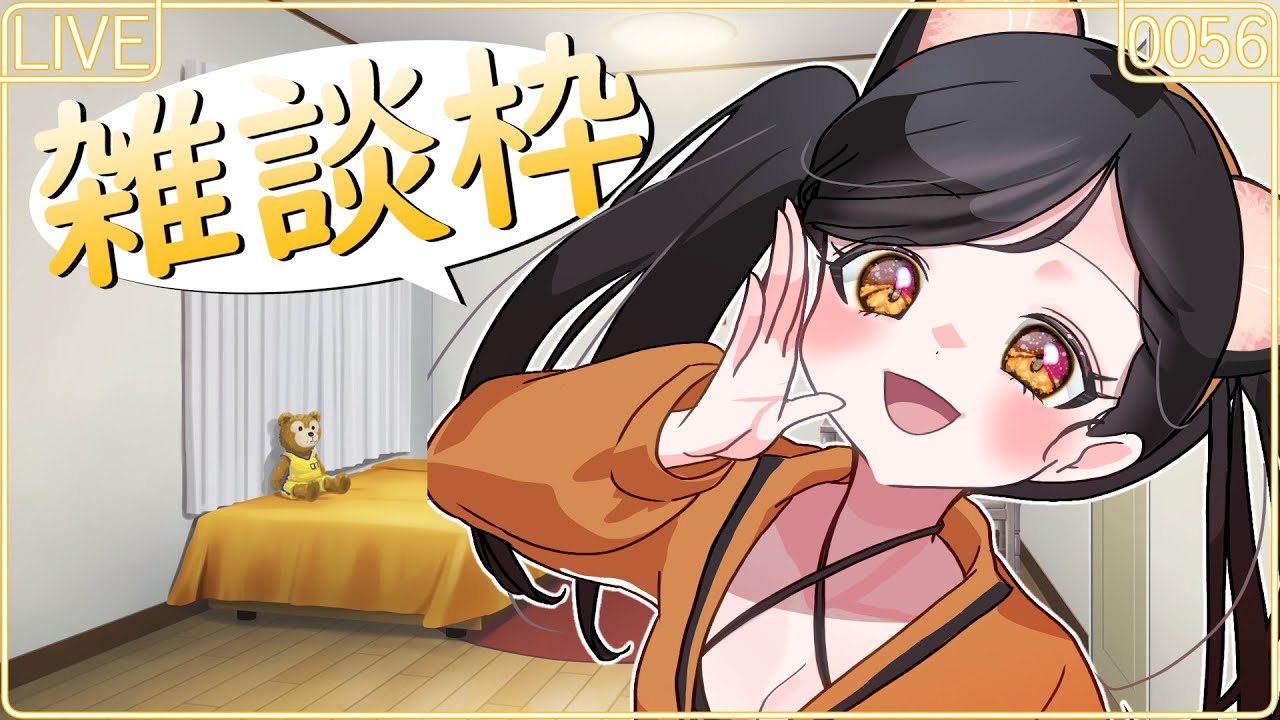 【#雑談】誕生日イラストとか沢山ありがとうございましたの枠
