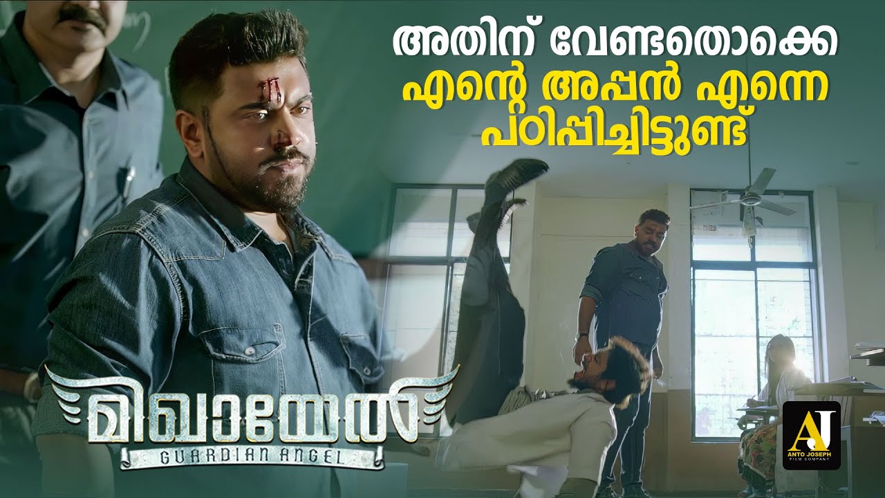 ബാബു ആന്റണി😍🔥 | malayalam movie scene | malayalam movie |malayalam full movie 